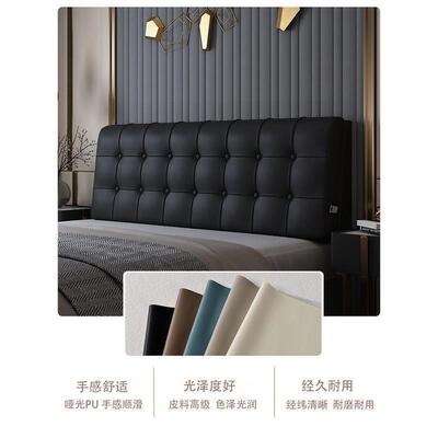 KV床靠垫软包实木床大靠背头垫榻米卧室床上靠枕KRA床头套榻罩1改