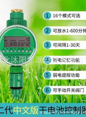 热销ZY202225自花动浇定时器控制家用浇水灌溉中文二水代定供时器