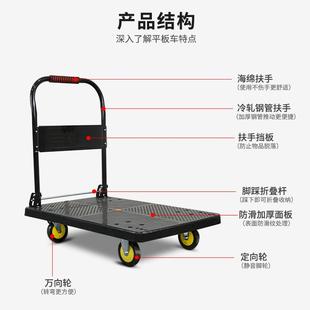 静音折叠手881推便携板车搬运家车用小推拖车拉货车四板轮塑车料