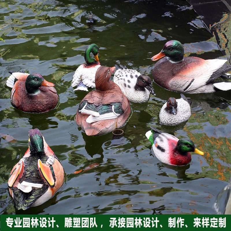 花园水池塘摆件仿真动物鸳鸯庭院装饰浮水工艺品园林玻璃钢雕塑