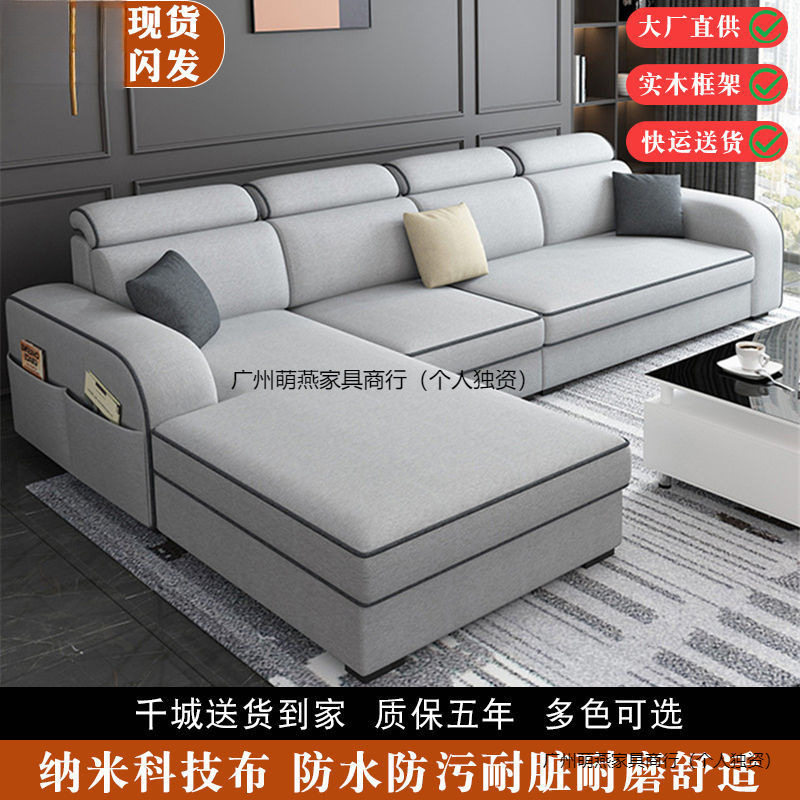 厂家直销小户型贵妃组合沙发
