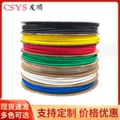 60m黑色热缩管m绝QIA缘套一卷25米热套缩管管彩色绝缘收缩热塑套