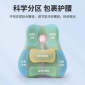 ARX靠垫办室久坐公腰靠背床头靠枕汽车靠背椅子腰靠垫学生宿舍靠