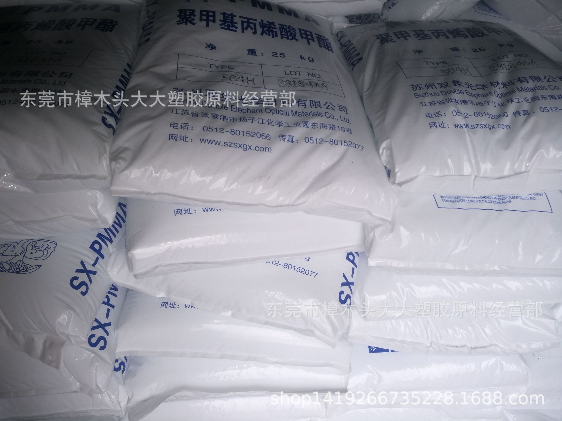 苏州双象PMMA/304H抗UV车用料