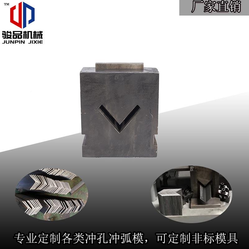 方管切模无毛速刺秒冲01断具角铁快冲断圆管快速冲断弧模具