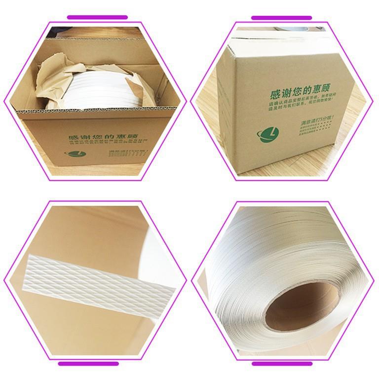 pp打1208包带白色塑料包装带手工打包机专手用工打k包带动手10g包