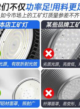 上海VKY亚车明led工矿工厂房灯间仓库照明灯10w200w超亮工业0led