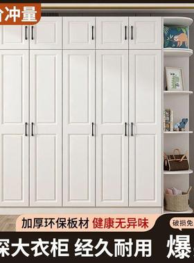 衣柜家用实木室质衣柜卧简易衣现代经济型出租橱房大ONO容量衣柜