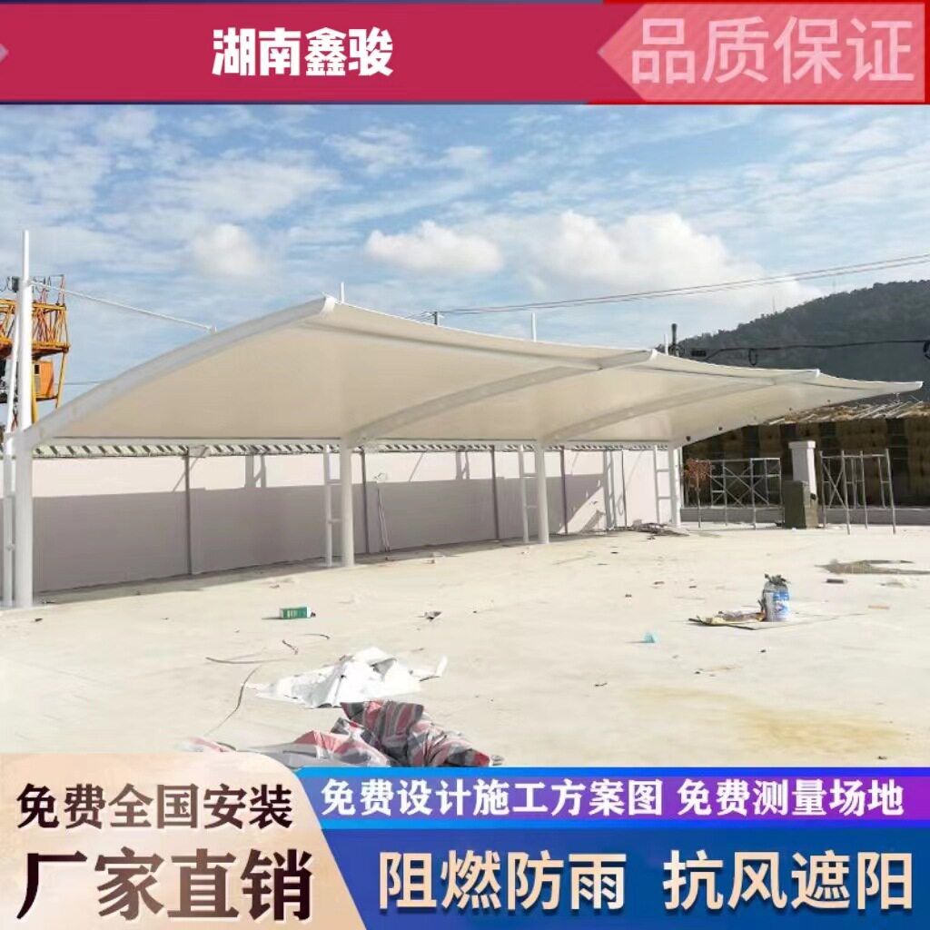膜结构车棚PVC膜布停车棚 停车蓬汽车户外遮阳棚 膜结构汽车棚