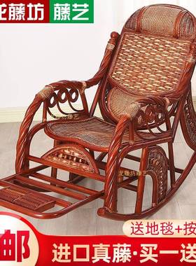 7人T真藤摇摇藤椅成阳台休闲躺椅椅F767J598坐垫织老人午睡椅家用