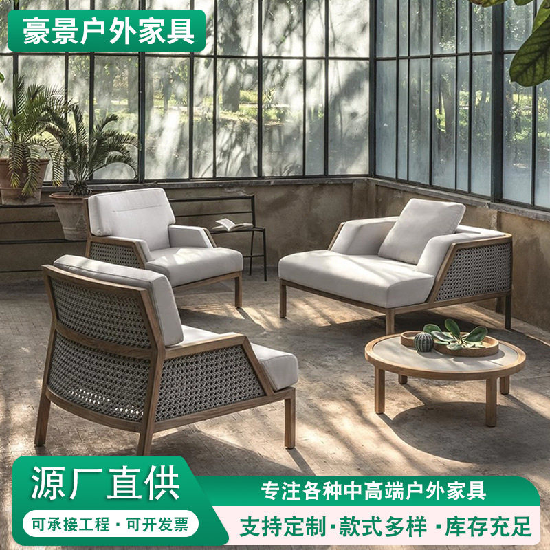 户外庭院做旧柚木藤编沙发套装