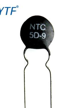 国产NTC负温度系数5热敏电阻5D-9直径mD01109电磁炉专用敏感m电9