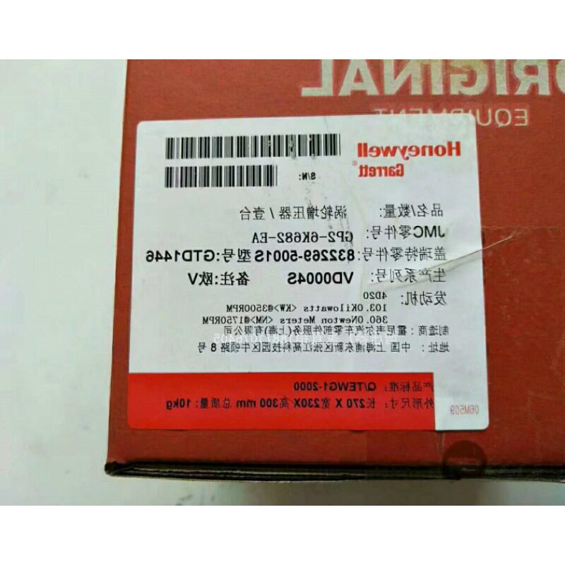 江铃驭胜S3502.0T柴油发动机
