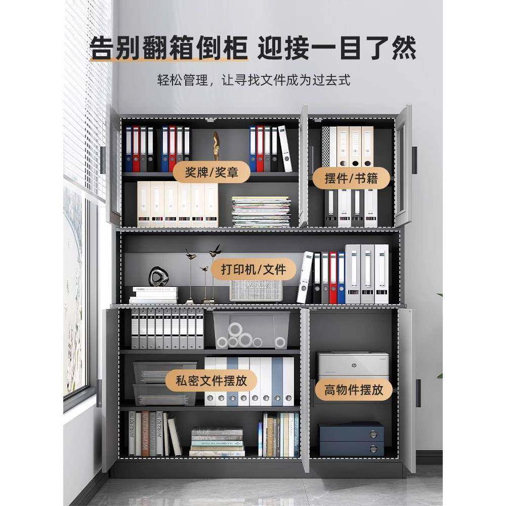 书柜客家用厅靠墙置物柜办质INJ公室件柜资文料柜档案柜木储物柜