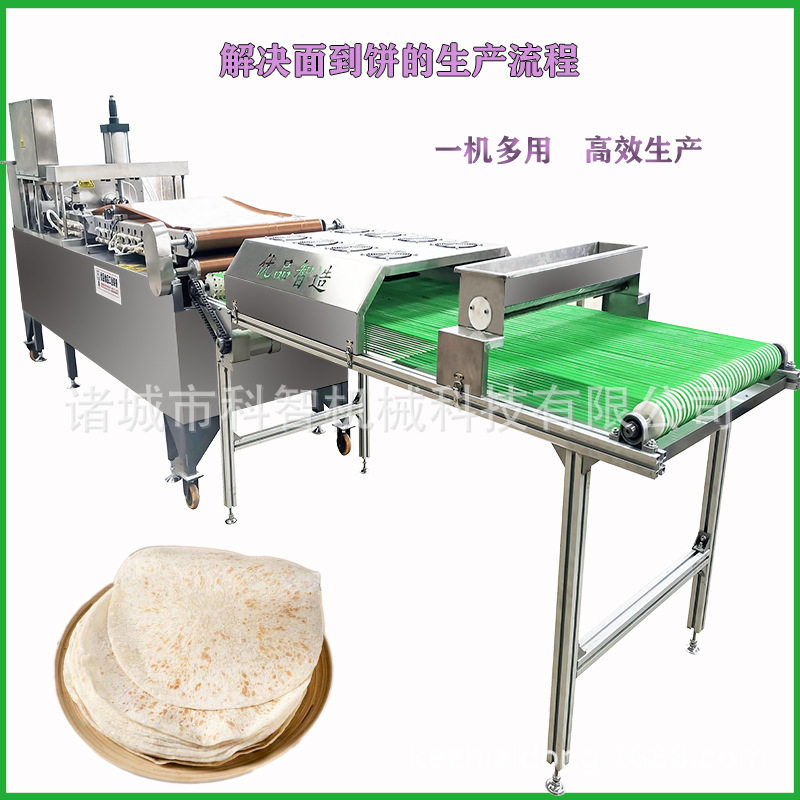 科智全自动春饼烙饼机