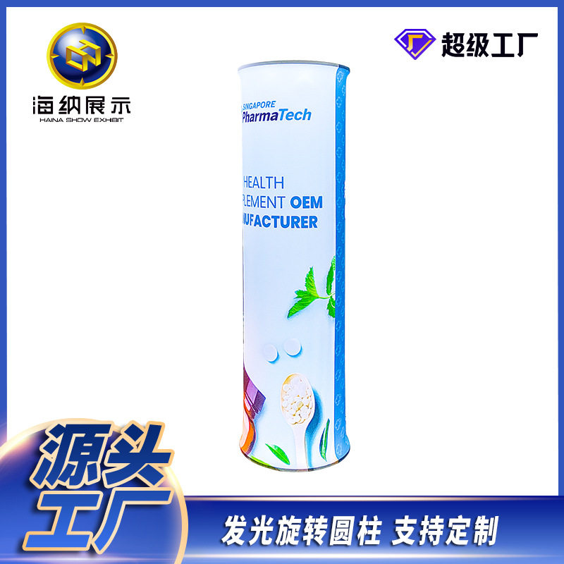 促销立柱旋转发光广告展示架