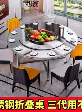 不可折锈钢圆桌分体方桌折叠家席用多功能圆形酒餐桌OYF简易叠304