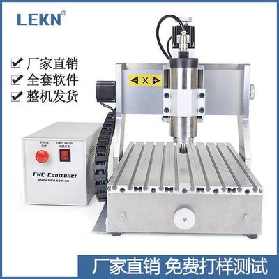 LEKN乐控 CNC小型数控3020雕刻机全自动木工3040精雕机 家用DIY