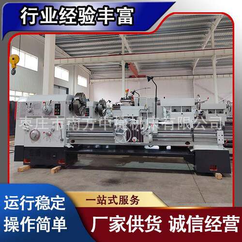 现货CW6180*2000普通车床550导轨承重2吨工件加装数显大连车床