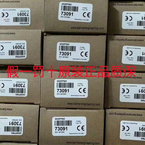 全新原BANNER邦纳QS30FF200/QS30FF400Q/QS30FF600光电开关传感器