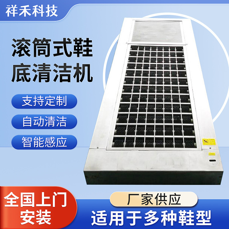 滚筒鞋底清洗机水洗滚轮全自动鞋底清洁机工厂配套鞋底清洁机设备