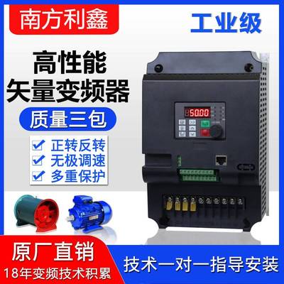 NFLIXIN 9600 15kw变频器 380v 高性能矢量电机变频调速器  VFD