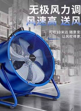 提式机轴流风移动式排风扇抽风设鼓风机隧道手AXM工业通风备