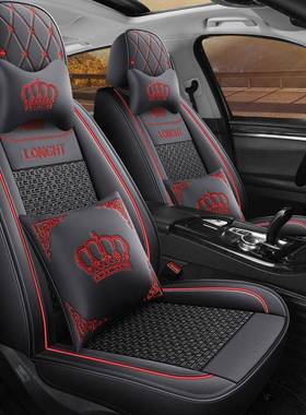 五座通汽车19136座套全包四季专用汽车套坐冰垫用丝座椅皮革坐垫