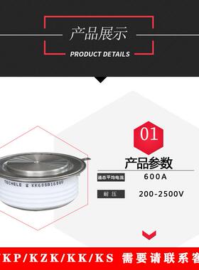 快速晶闸管XQT平板K式Y40K大KE功率快速可控硅K6600A100V