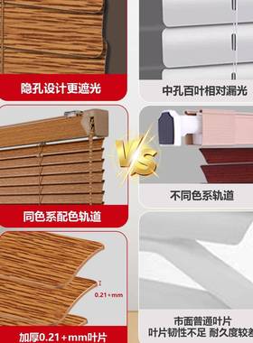 合金仿木纹百动叶窗帘2025房新F99J9TJ8款厨卷拉式遮铝光遮阳免打