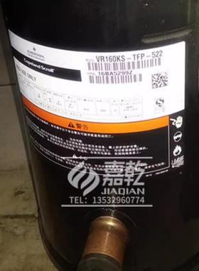 VR16/0KSVR190KSTFP-522/ZR1-90KCE-TF缩D-522谷轮15GOV匹压机