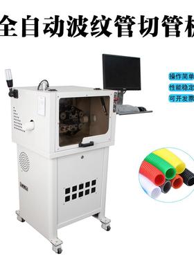 HWJX---B自动穿热缩管机收缩芯机管裁断多切线套管机电线烘烤缩源
