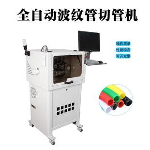 HWJX---B自动穿热缩管机收缩芯机管裁断多切线套管机电线烘烤缩源