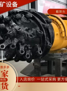 矿用采煤机滚筒安装简便U型镐齿