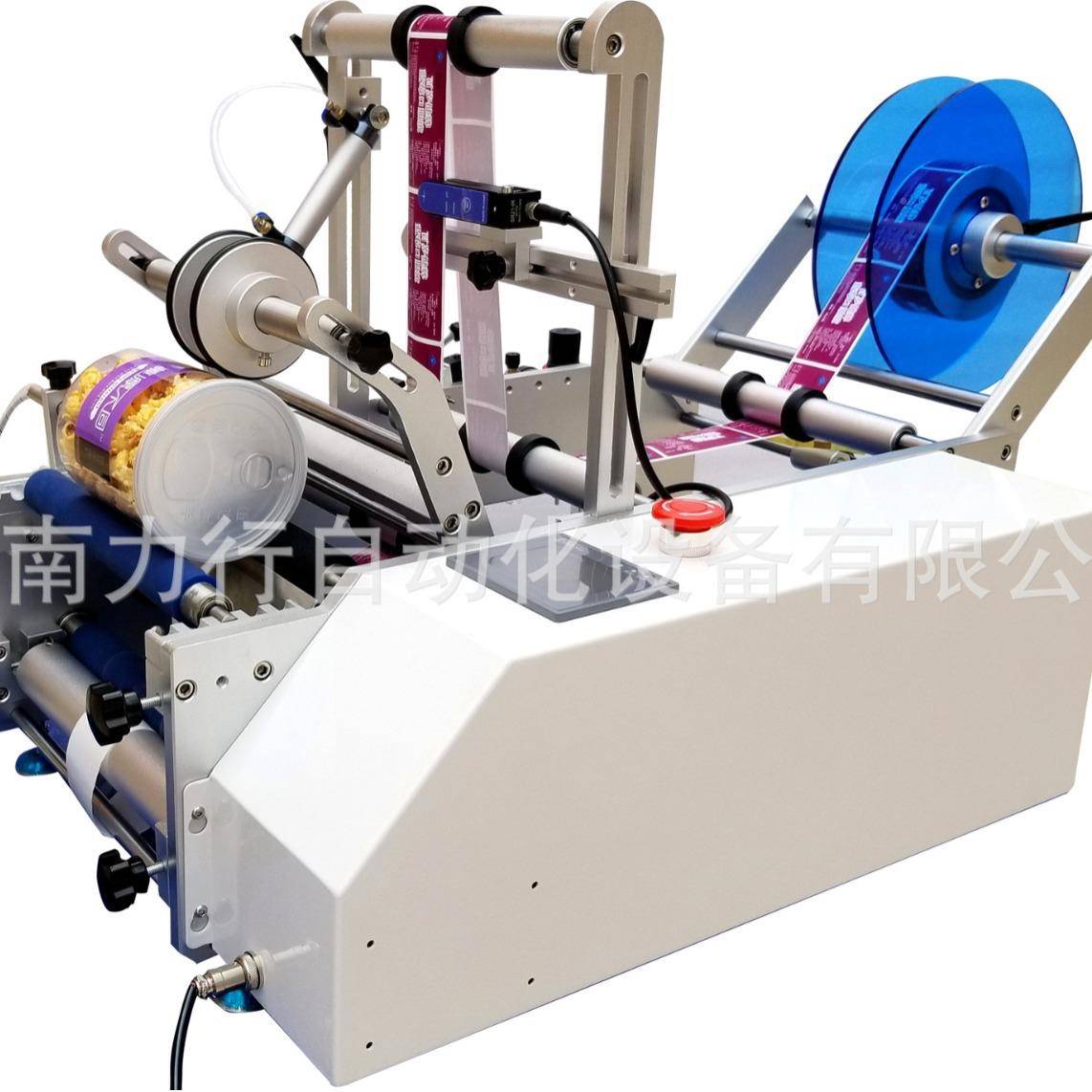 厂直供塑家料贴标机玩具自动贴标机瓶平半自动面自动贴JRH标机