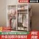 衣架简易地洞板衣柜衣橱加固小型落防尘351厅家用洞出租屋房间客