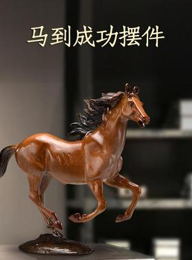 全铜马摆件马到成功客厅面装品桌摆hexin201件雕景观塑家居工艺品