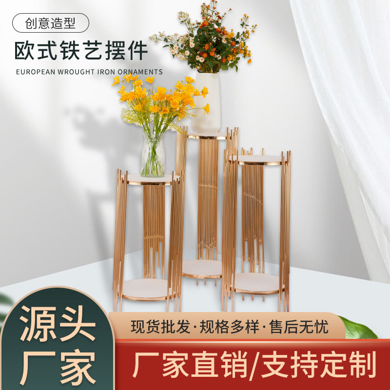 婚庆路引金色铁艺金箔插花架