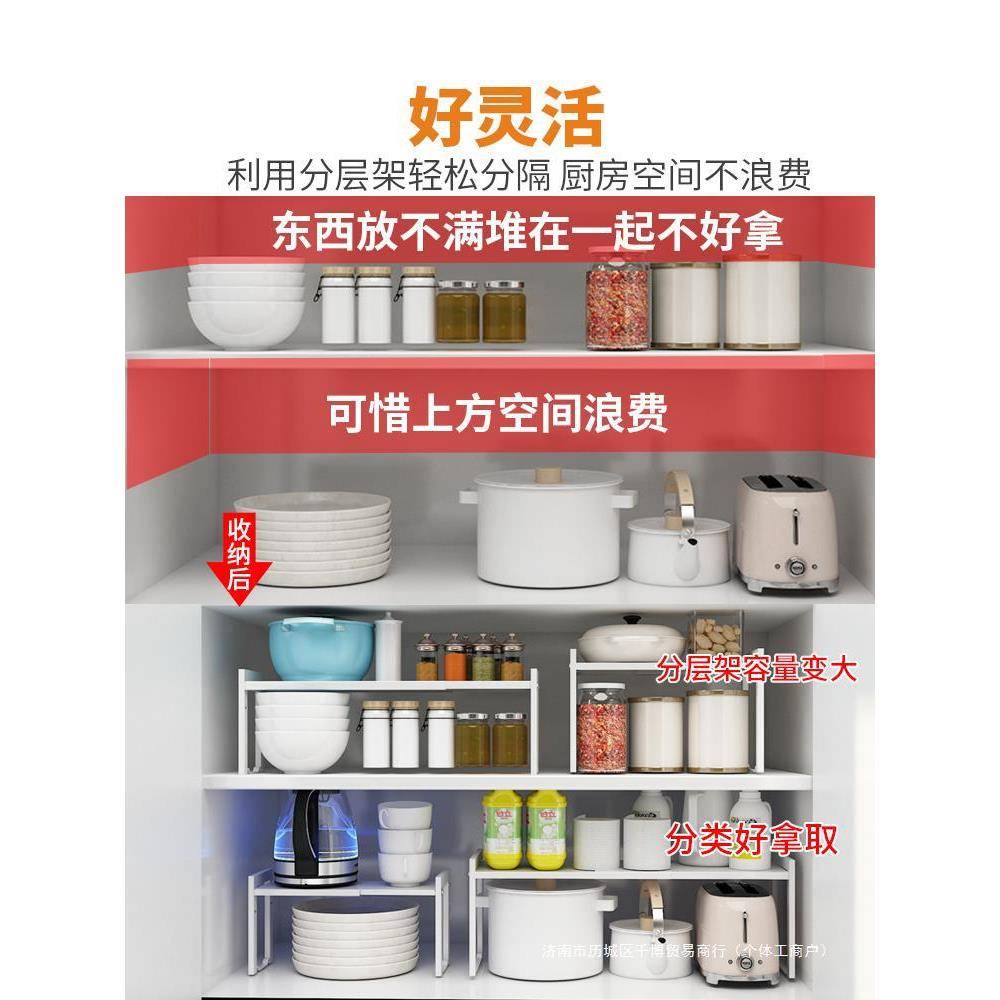 IQH可伸缩厨内房柜子分收层架台面纳层架橱柜隔板隔盘子置物架储