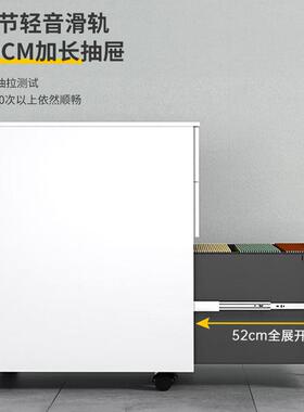 钢劳制侧拉活动密柜公资料文具挂LKFL-HDG夹存放桌下柜万向轮码锁