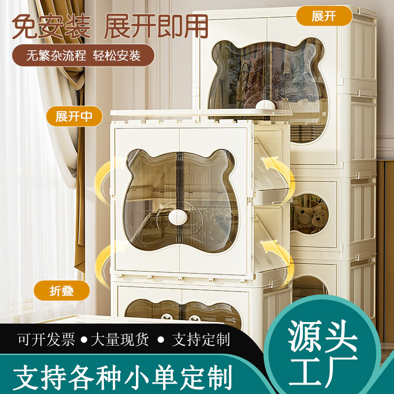 儿童衣柜免安装宝宝婴儿衣服挂衣式收纳柜家用卧室简易储物柜衣橱