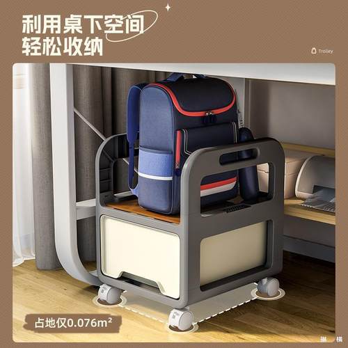 书81桌收底下置架物放置书包带轮宿家用落地书架学生舍移动纳柜