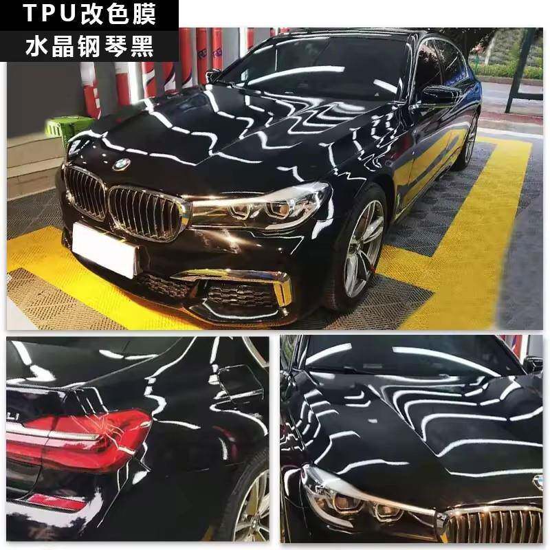 黑色TP改色膜车贴tp38635u保放护膜ppf白包整卷剐蹭隐形车衣贴U膜