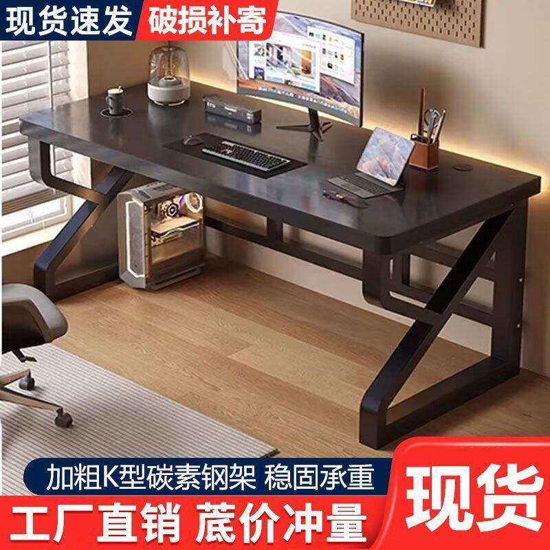 htn实木电脑OSQ台式家用卧桌室书桌学桌办公电桌学生小户型竞习简