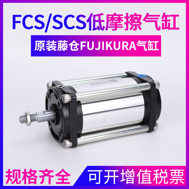 藤仓超低摩擦不锈钢气缸不含铜