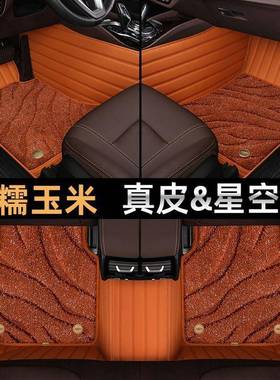 146201/19款长安二代逸三8厢专车专用全大围包汽车动脚垫双层丝圈