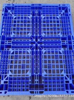 WNE仓网格田字型塑料货架托防静电卡盘板地脚库板塑料潮板加防厚