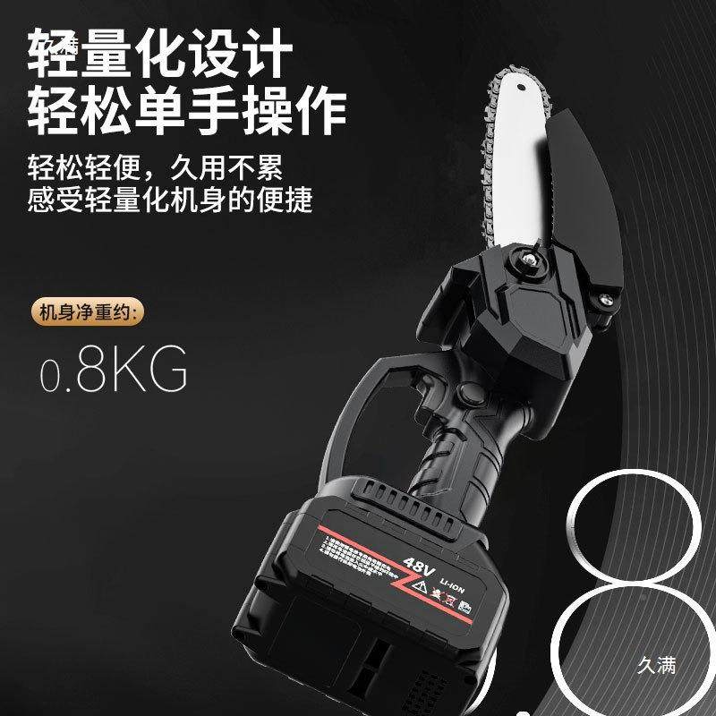 电充电式锂72木工手持无线电锯伐木手电链锯大功率便携锂电锯电锯,农机/农具/农膜,其它农用工具,淘宝优惠券,粉丝福利购,淘宝优惠卷
