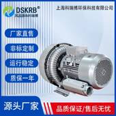 216.5kw离机漩涡式 雕刻机XTM真空RB 92泵心S 气泵雕刻吸附旋涡