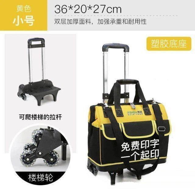 大号加厚耐磨滚轮拉杆工具包